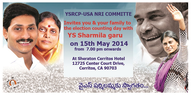 IndianClicks_YSRCP_Sharmila_GA_Road_Blco