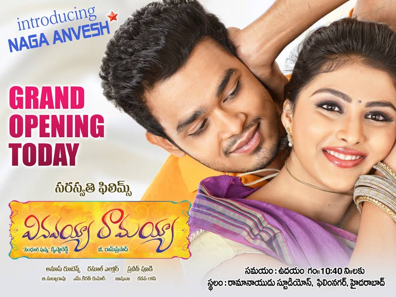 IndianClicks_VinavayyaRamayya_GA_800x600