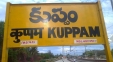 Rs 300 Cr Cash Flood Only In Kuppam