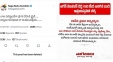 Nagababu's Deleted Post About Attack On Jagan
