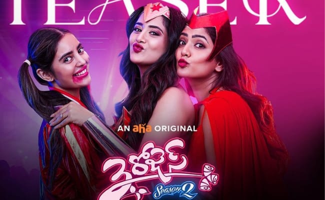 3 Roses S2 Teaser: 3 Roses are back