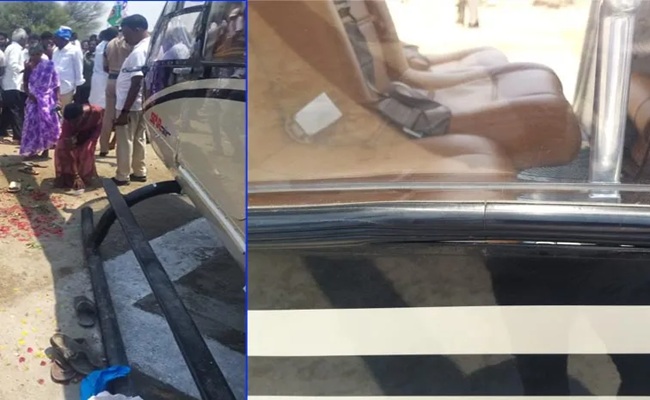 Helicopter Fiasco During Ex-CM Jagan's Visit