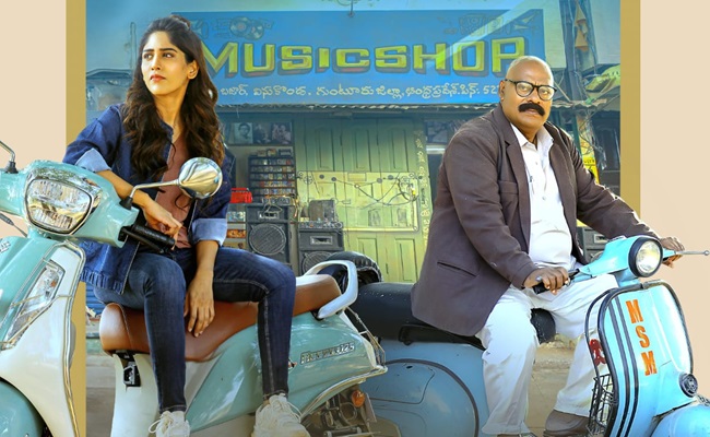 Music Shop Murthy Trailer: Inspiring Tale!