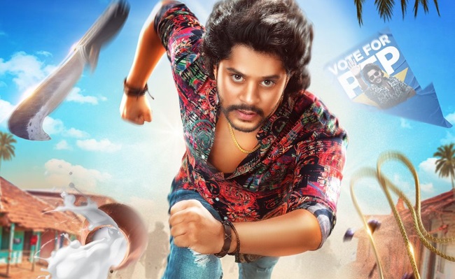 Uruku Patela First Look raises curiosity