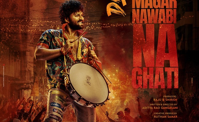 DeThadi 1st Look: Ashish's Street Style Swagger