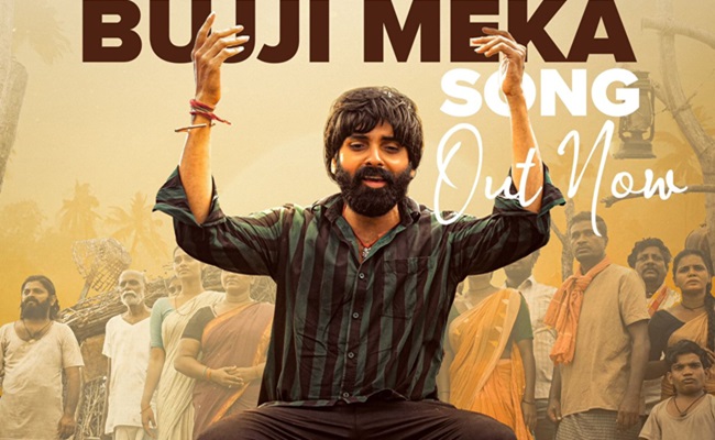 Bujji Meka from Pottel: Kaala bhairava's magical