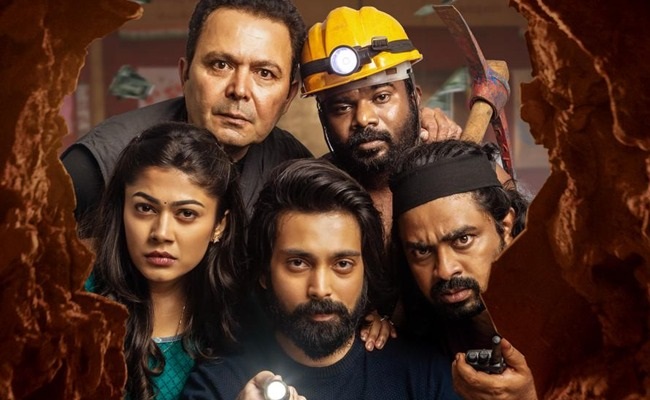 Nakkina's Chaurya Paatam Teaser: Heist Comedy
