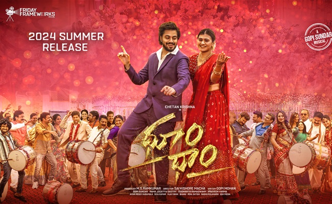 Dhoom Dham First look: Celebration of love