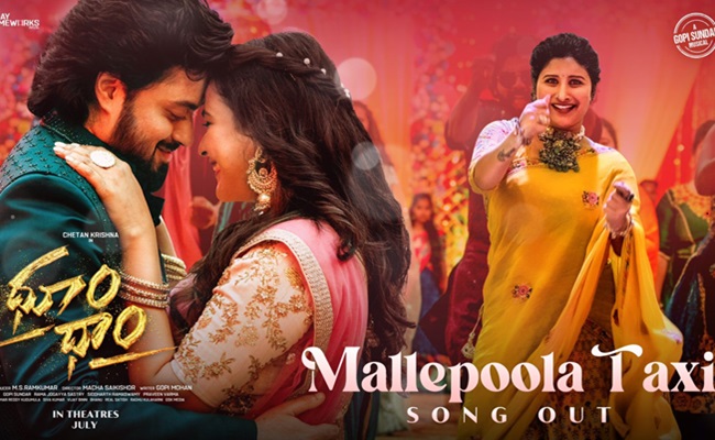 Malle Poola Taxi: A Viral Song from Dhoom Dham