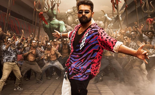Steppamaar From Double iSmart: Mass Song