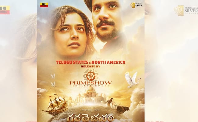 PrimeShow Entertainment Bags Gatha Vaibhavam