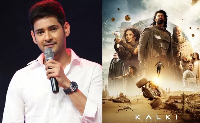 Mahesh Babu Praises Nag Ashwin's 'Vision'!