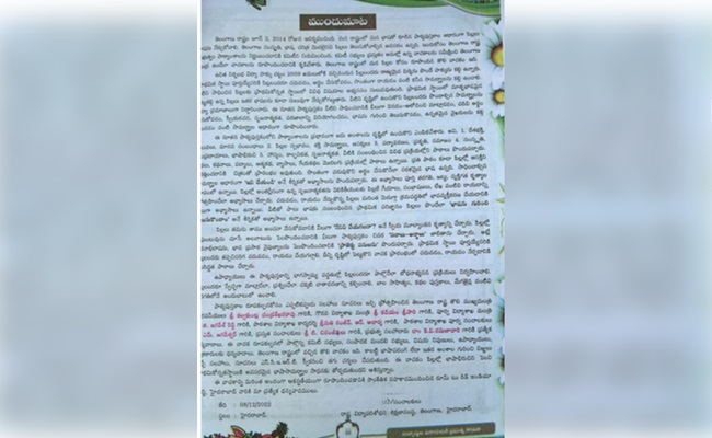 Govt may recall text books with foreword thanking 'CM KCR'