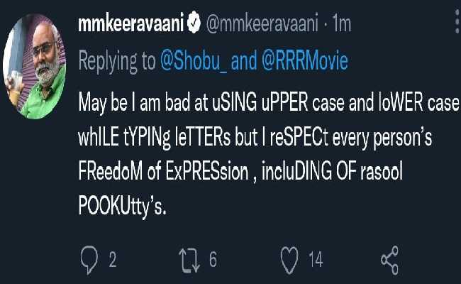 Keeravani Resorts to Obscene Language