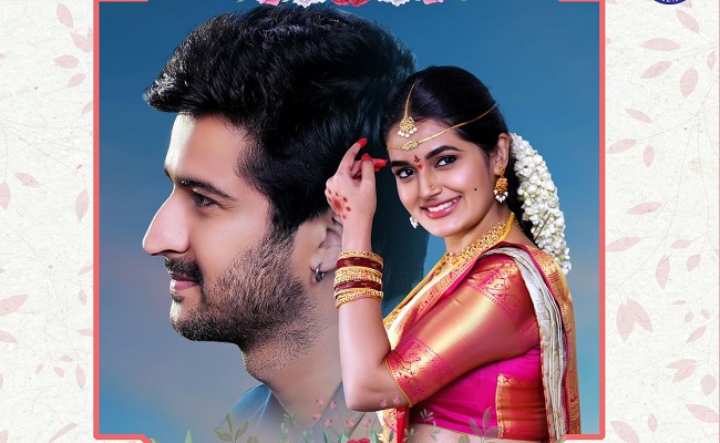 Love You Ram Trailer: More Than A Love Story