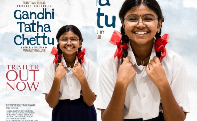 Mahesh launches the Trailer of Gandhi Tatha Chettu