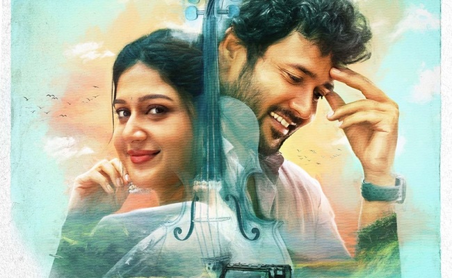 Meghalu Cheppina Prema Katha 1st Look: Pleasant