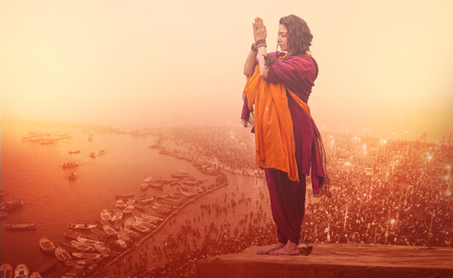 'Odela 2' Teaser At Maha Kumbh Mela