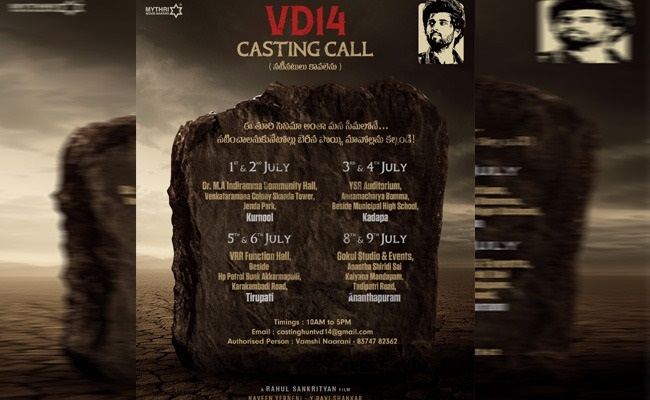 Vijay D's VD14 team Talent Hunt in Rayalaseema