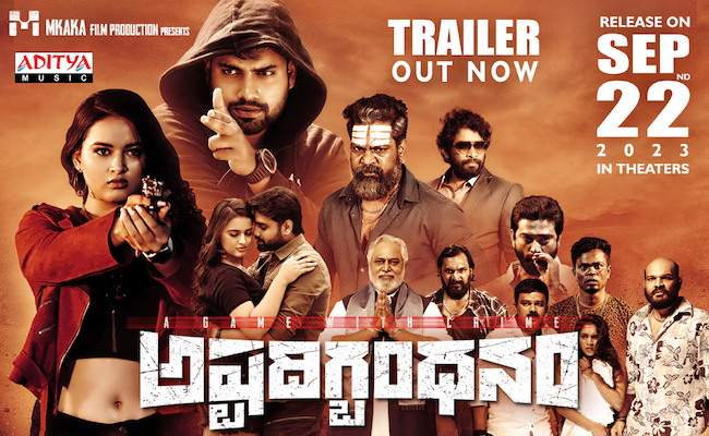 'Ashtadigbandhanam' fusion of love & adventure