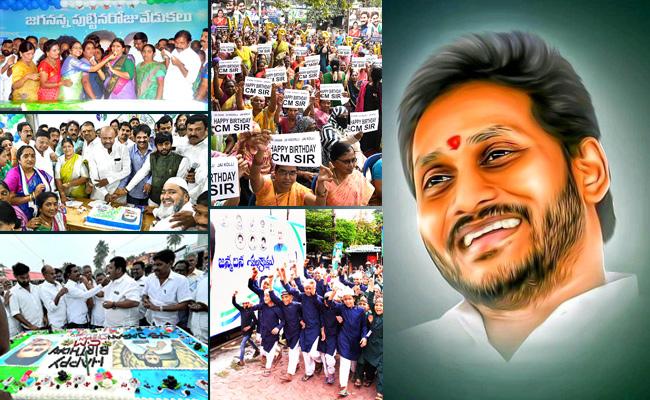 Gaiety marks Andhra Pradesh CM's birthday