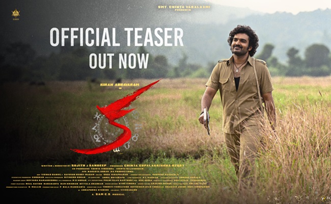 KA Teaser offers excitement, mystery and thrills