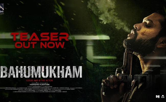 Bahumukham Teaser: Chills n Thrills