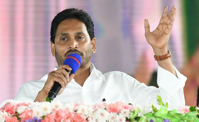 Watch: Jagan Calls Opposition A Pack of wolves