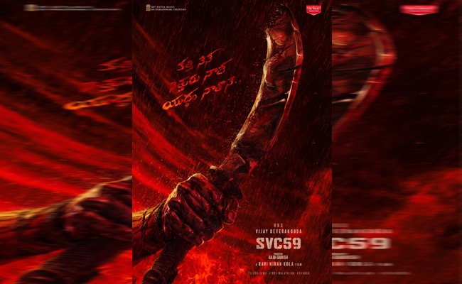 SVC59 concept poster: Vijay D boldly declares a war