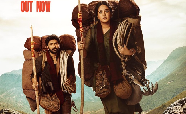 Dassora From Ghaati: Uplifting Number