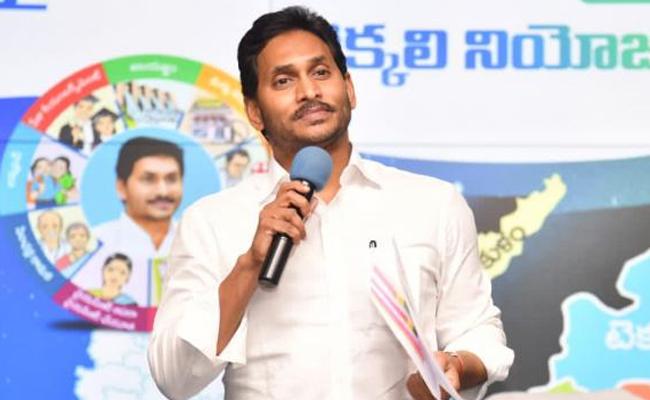 Spotlight On YS Jagan's 'Social Engineering'
