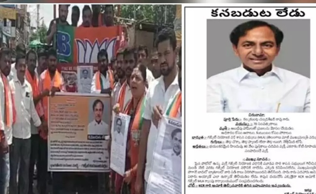 'KCR Missing' Posters create stir in Gajwel