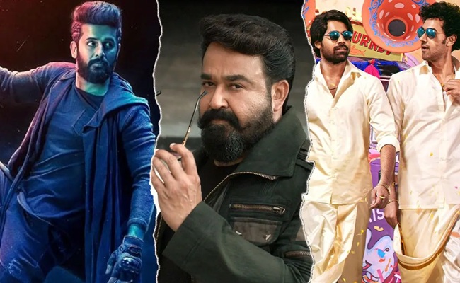 Big Weekend Ahead with Four Major Releases