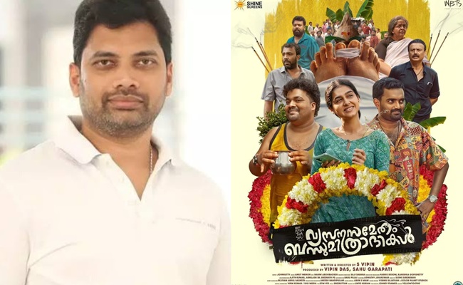 Sahu Garapati Scores Blockbuster In Malayalam