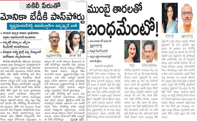 Andhra cops turn informers for Eenadu, AJ!
