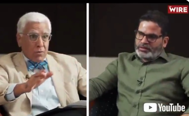 Watch: PK's Credibility Quizzed on HP Predictions