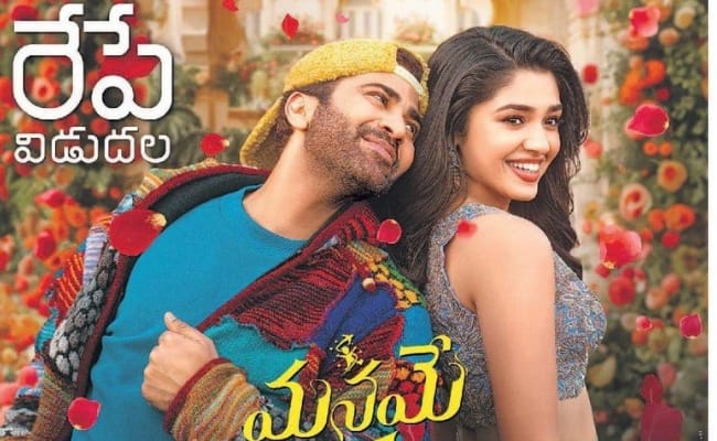 5 Reasons To Watch Sharwa's Manamey