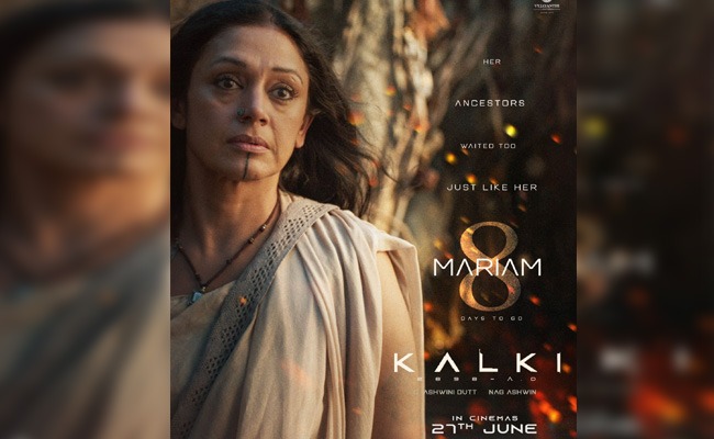 Pic Talk: Shobhana as Mariam in Kalki 2898 AD