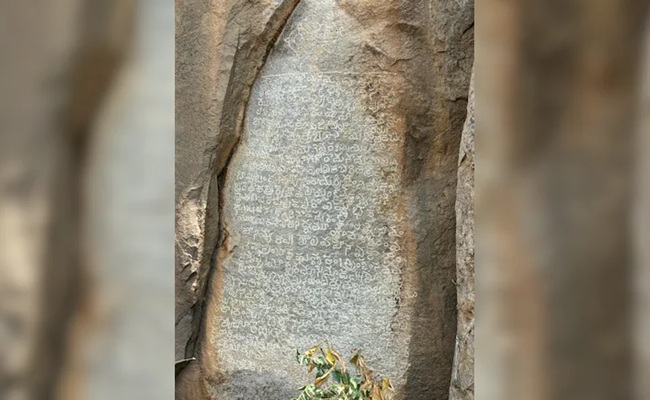 500-Year-Old Telugu Rock Inscription Found In Anantgiri