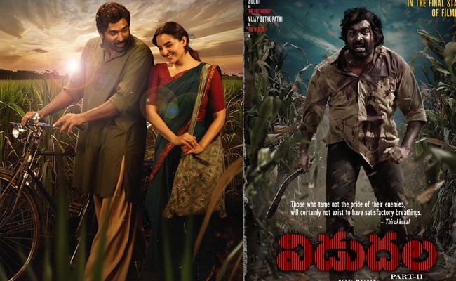 Vidudala part 2 first look revealed: Double Surprise