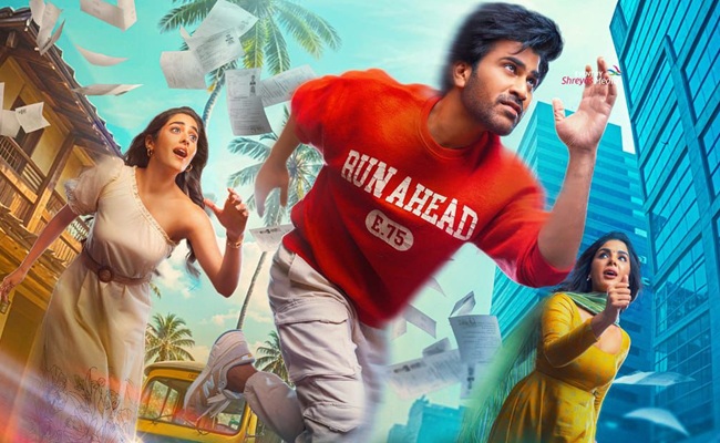 'Nari Nari Naduma Murari': A Shock And A Surprise