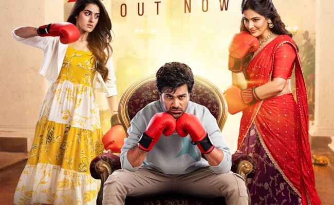 Sharwa's NNNM Trailer: FUNtastic Ride