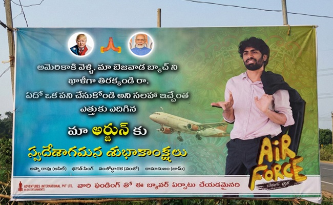 Anil Sunkara's All-New AirForce