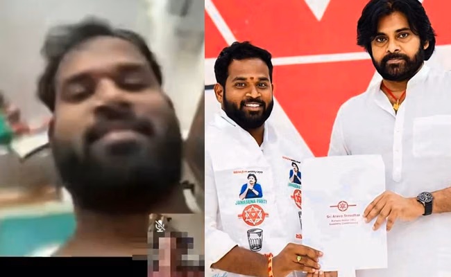 Sexual Harassment Allegations Against Jana Sena MLA