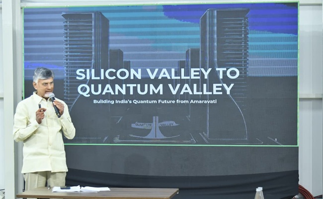 Amaravati Quantum Valley: Reality Or Myth?