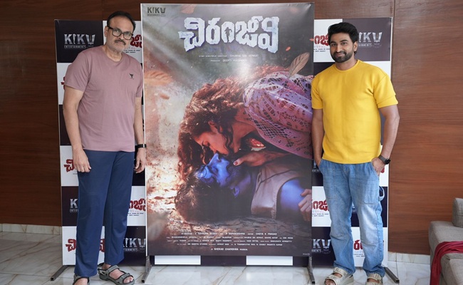 Buzz Begins: 'Chiranjeevi' First Look Impresses