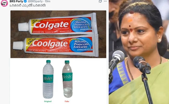 BRS Mocks Kavitha's Party, Calls It 'Duplicate' TRS