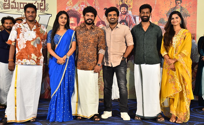 Thimmarajupalli TV Packs Many Surprises!