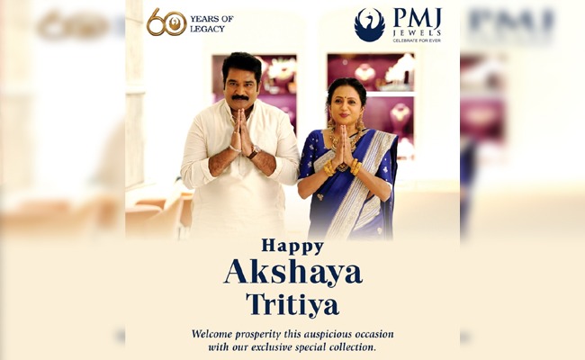 Mahesh's Special In PMJ Jewels Akshaya Tritiya Campaign