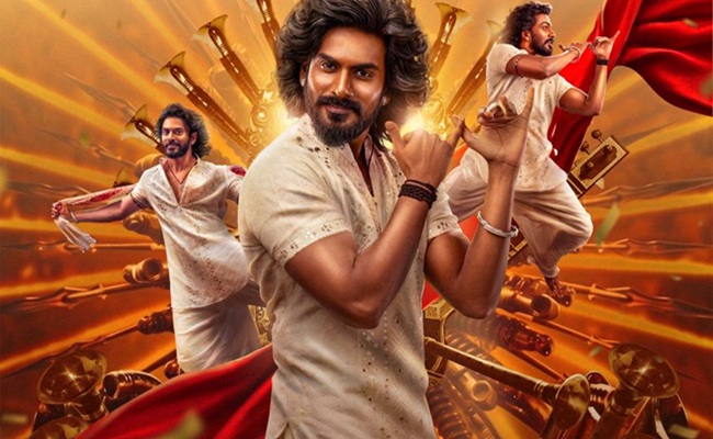 Sura Sura From Nagabandham: Pure Visual Magic